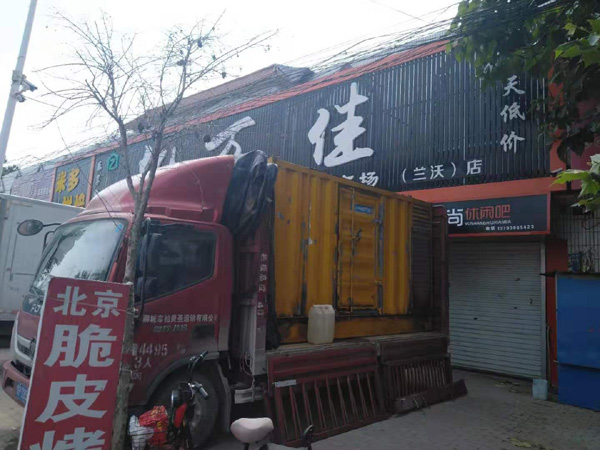 新沂租赁发电机-柴油发电机组在火车站的应用 