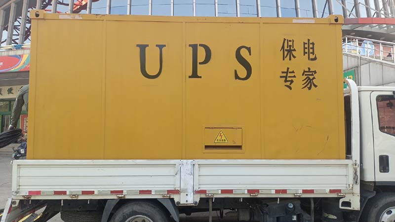 新沂怎样判断柴油发电机组和UPS电源的配合工作是否正常？